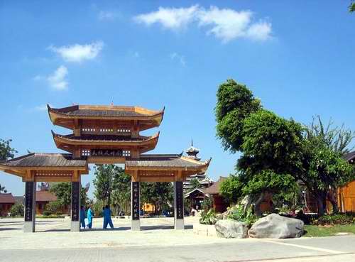 水上園博園